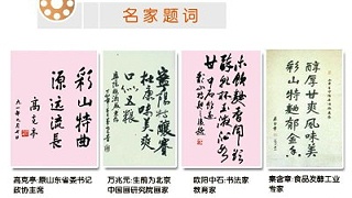 宁阳特酿赛杜康，味美爽口似五粮