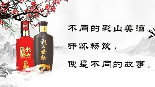 白酒和啤酒混着喝，会有什么后果?