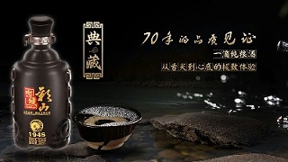 彩山特曲，记下一座山的情怀