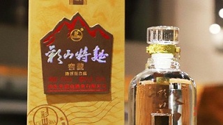 金彩山白酒-新时代白酒的翘楚