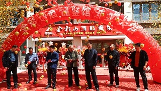 金彩山酒品鉴馆兴隆华府店盛大开业！