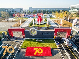 金彩山酒文化园俯瞰